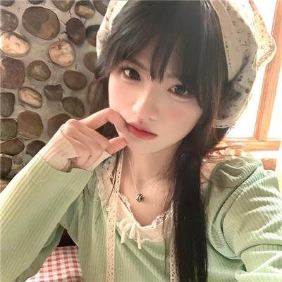 好男好女